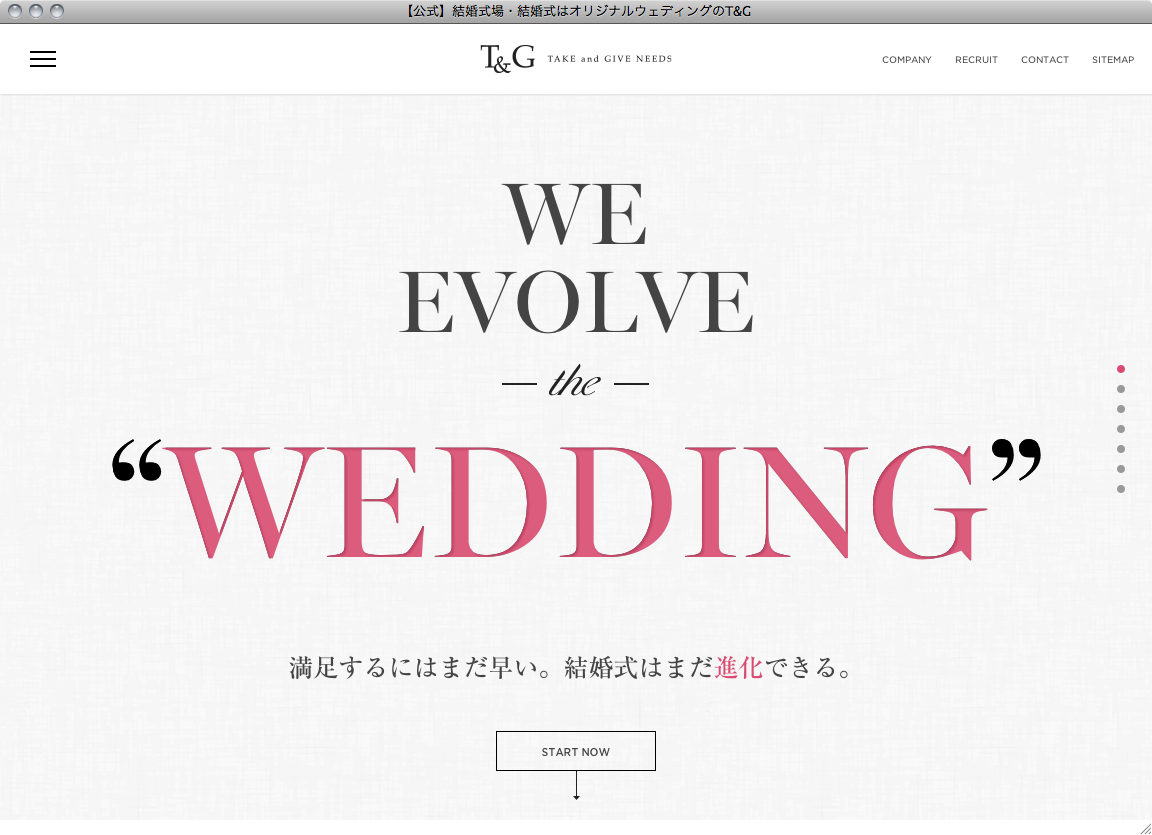 Take and give needs website fonts in use